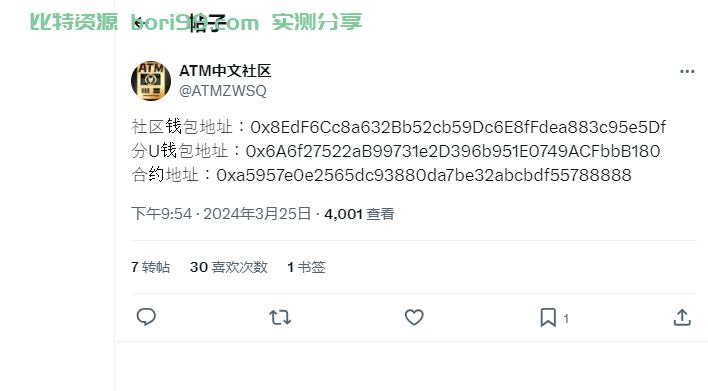 【实测分享】币安链多功能智能合约/授权/转账/空投/流动性/分红/销毁/闪兑/市商等多功能智能合约代码