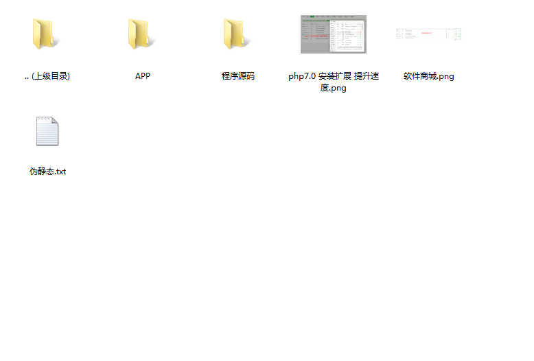 2021最新暗雷纵横Epay程序-anlei通道融合一体 带教程