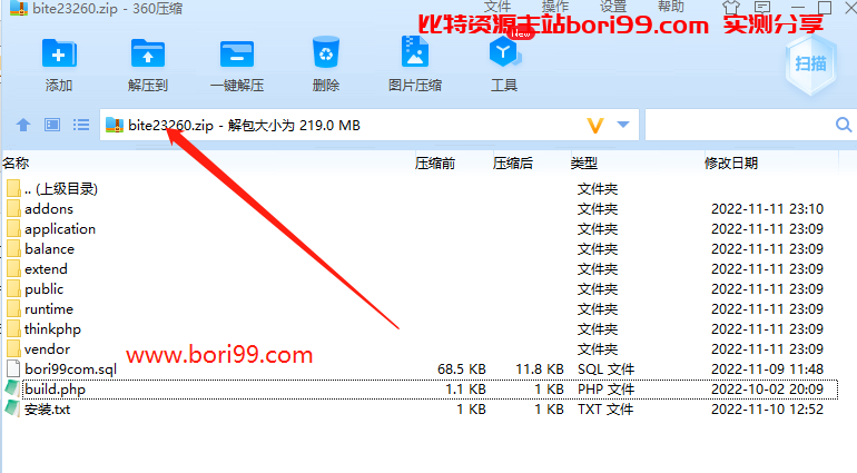 【修复版】多国语言3链授权USDT质押生息理财代码