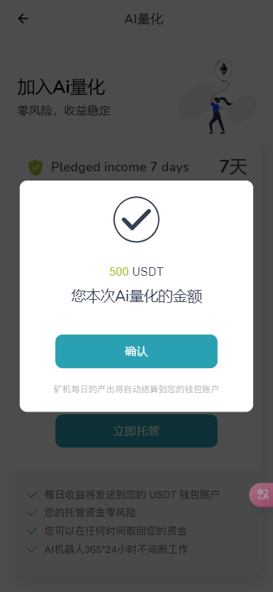 【实测分享】全新二开/dapp/多语言/授权/ai量化/质押挖矿/defi贷款/秒合约/后台控制/虚拟币交易所源码/全开源/运营级