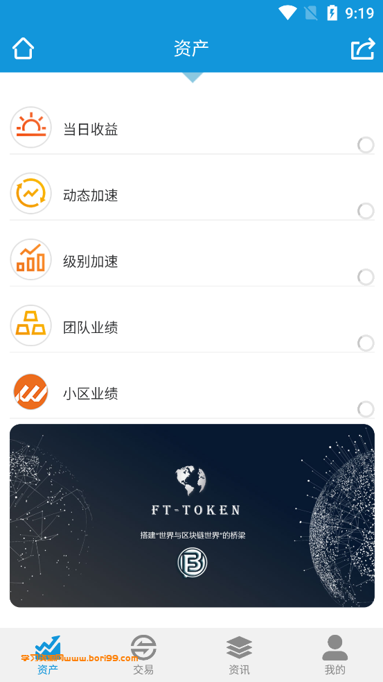 【亲测修复】VUE前端,币币+C2C+IEO+机器人交易所开源版本