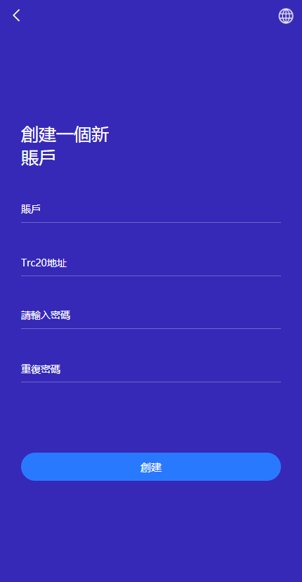 【实测分享】全新uniapp版哈希竞彩/区块链哈希值TRC20竞彩/哈希竞猜