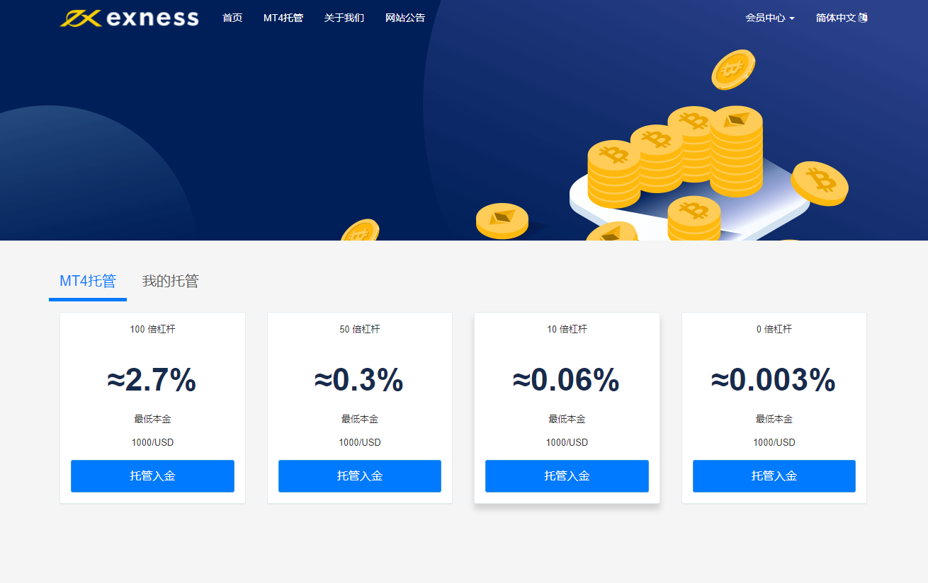 【投稿】独家二开TRC多签对接MT4服务商