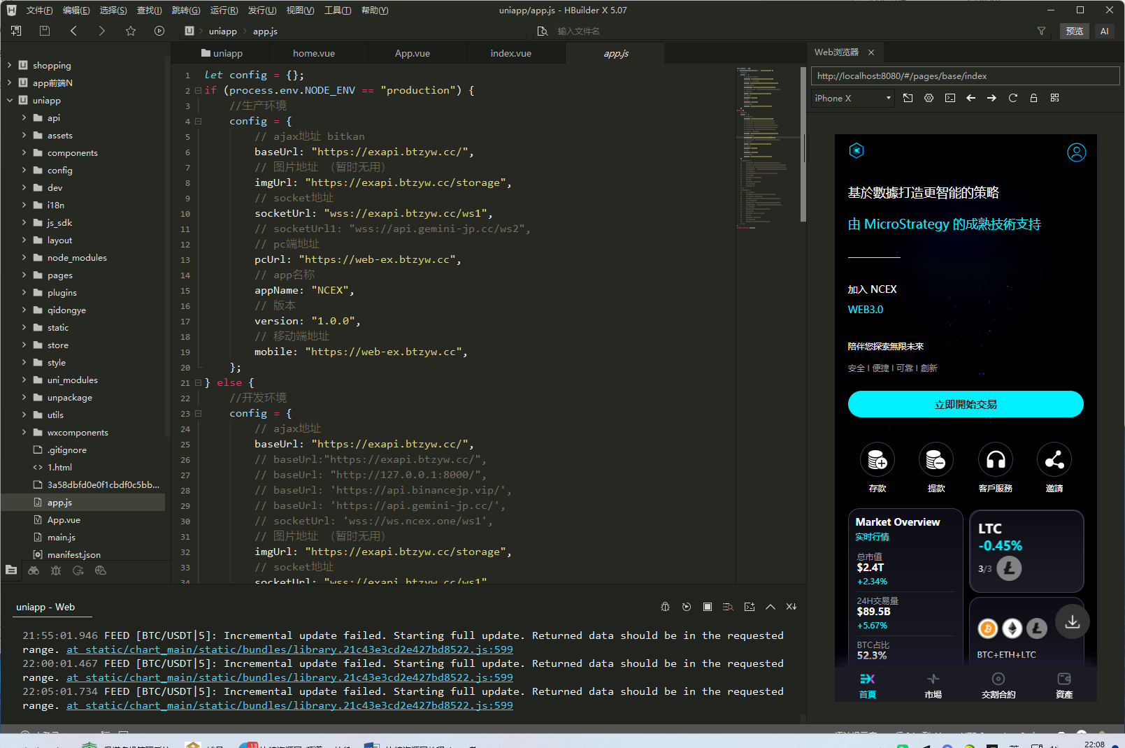 【修复版】全新UI10国多语言跟单,永续期权合约,交易所源码