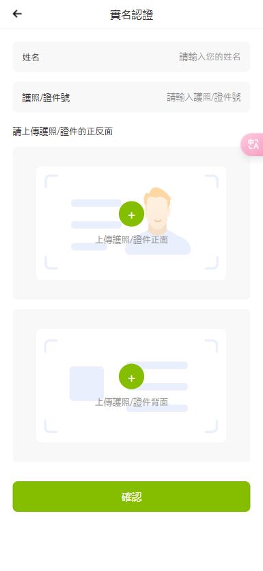 【修复版】全新UI多语言币币杠杆合约秒合约申购理财交易所源码/仿st7