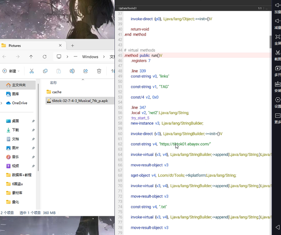 【实测分享】tiktok多语言跨境商城vue+php开源版+tiktok内嵌视频教程