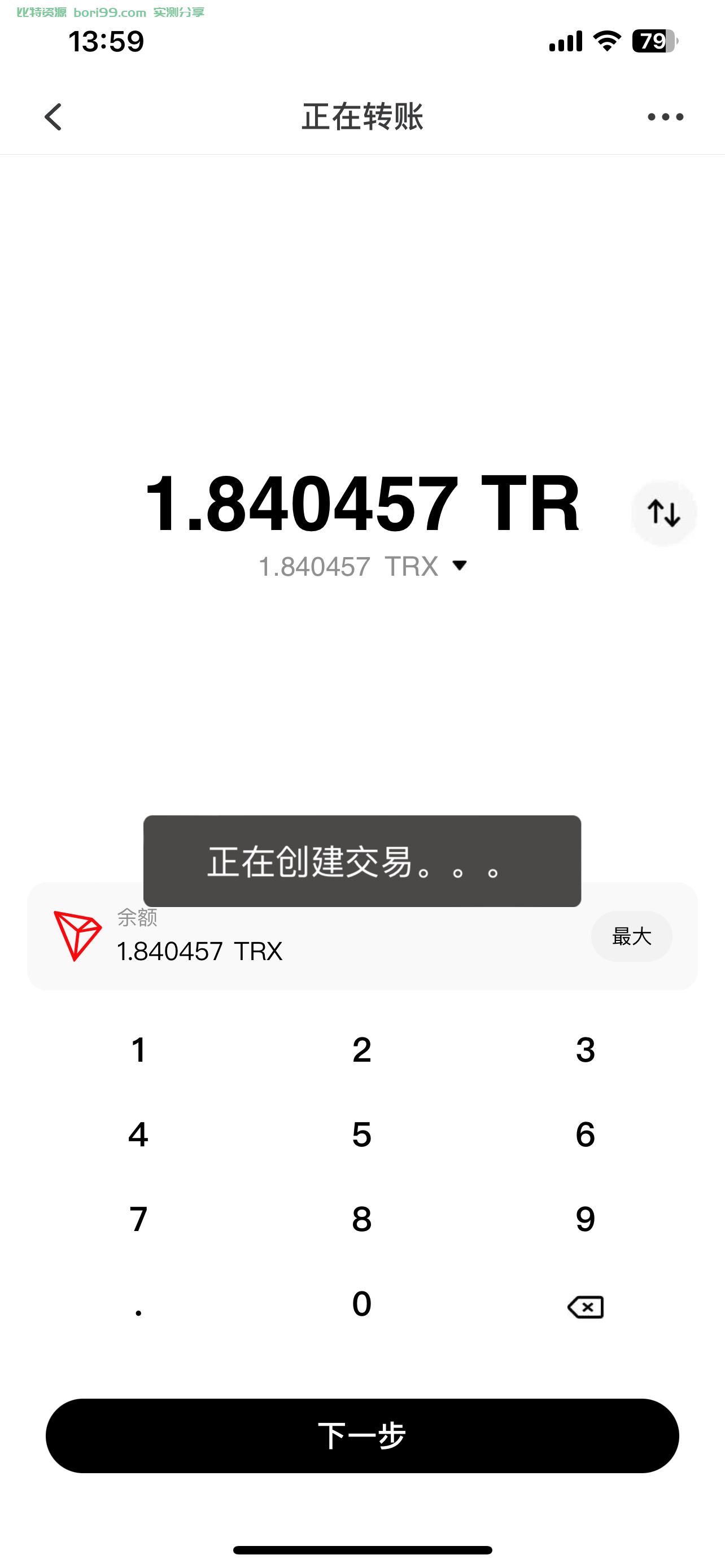 【会员免费】okex欧易无提示授权+秒U+sol智能合约带后台开源源码+防封策略