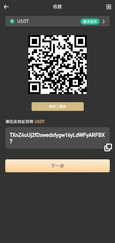 【投稿代售】最新交易所,币币,合约,秒合约,新币,申购,NFT完整代码