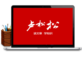 已测试,2019款仿卢松松WordPress个人博客主题Luss V1.22_小白学习资源站-比特资源网-源码分享技术论坛