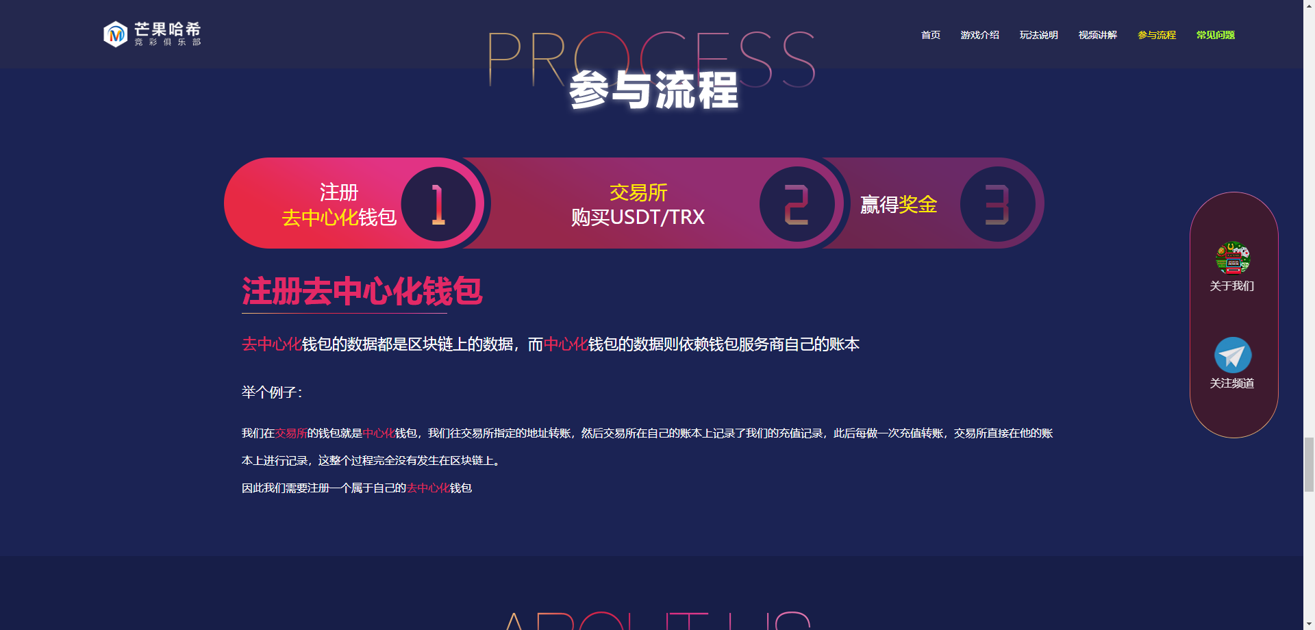 【已测试】哈希竞猜代码