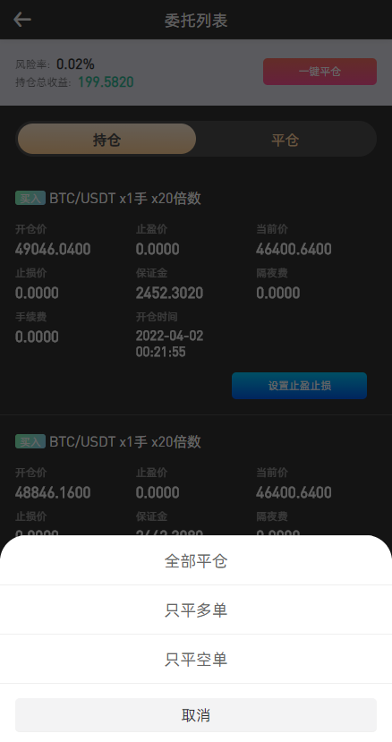 【投稿代售】最新交易所,币币,合约,秒合约,新币,申购,NFT完整代码