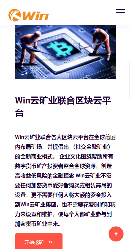 【投稿亲测】TP口令,trx活动,SWAP交易所,trc授权查询,延迟封禁,假U查询