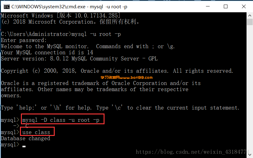 【转载】MySQL基本增删改查语句