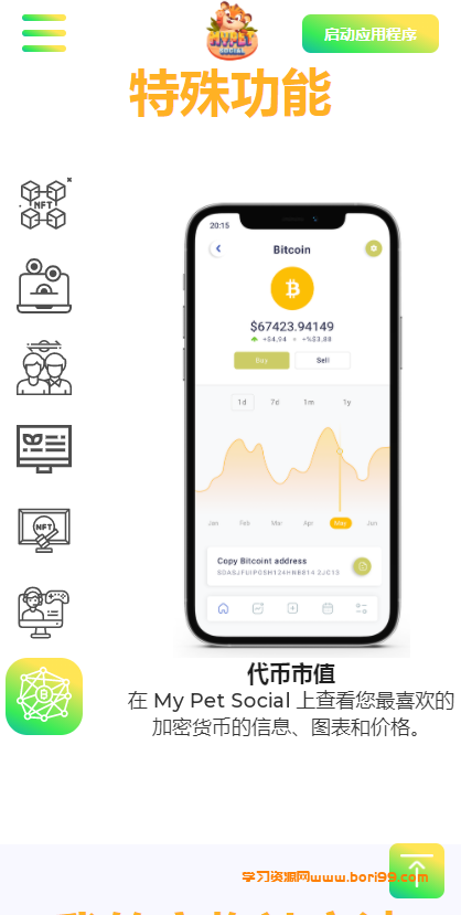 【亲测】dapp类,trc授权,erc授权,开源模板带接口通道代码
