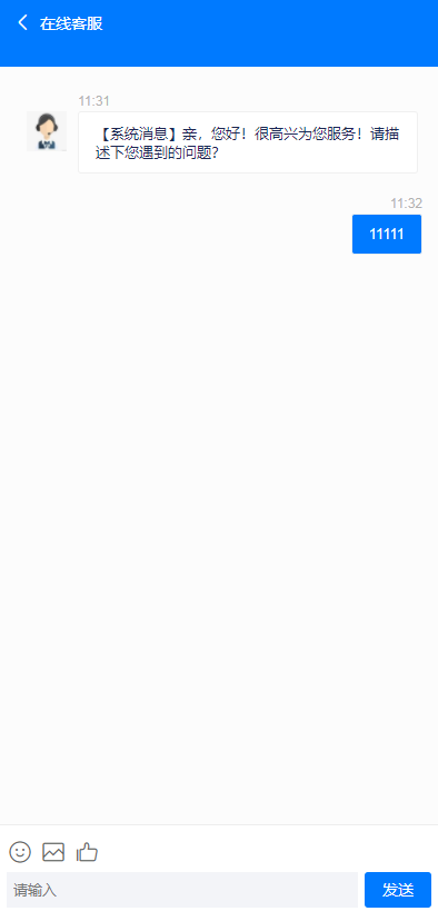 【亲测】二开,合约,秒合约,理财,白天,黑夜,模式,H5前端交易所,代码