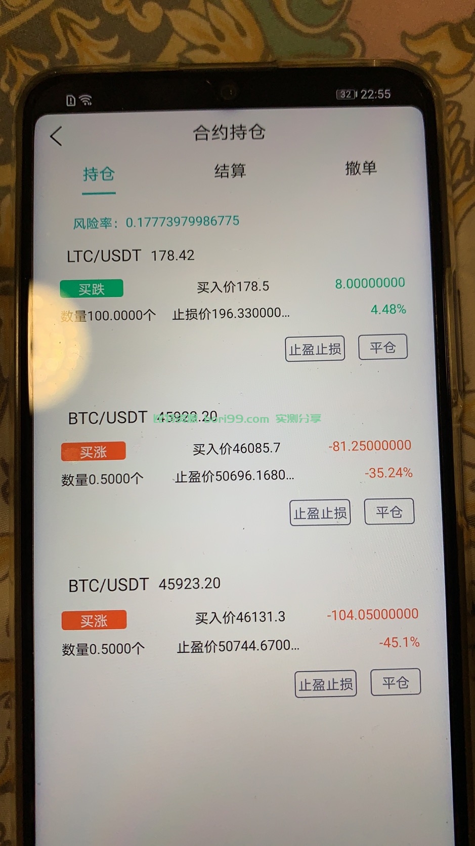 【原生开源】合约币币交易所源码