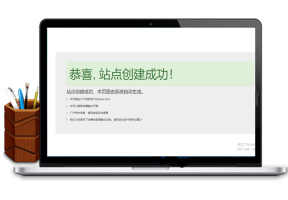 域名解析,原创视频教程,详细步骤,网站建设成功,0基础入门,第3期-比特资源网-源码分享技术论坛