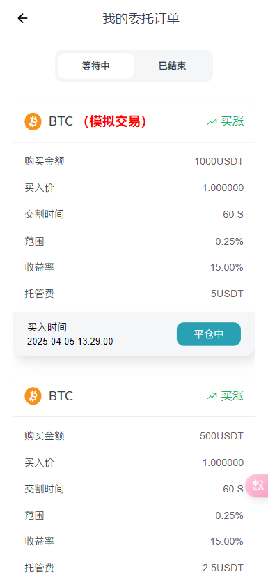 【实测分享】全新二开/dapp/多语言/授权/ai量化/质押挖矿/defi贷款/秒合约/后台控制/虚拟币交易所源码/全开源/运营级