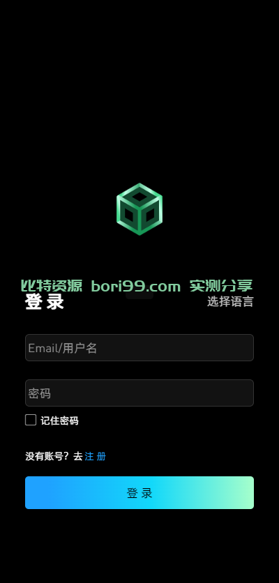 【实测分享】10国多语言/新版仿okx欧易/海外交易所源码/币币/秒合约/永续合约/闪兑/k线插针/C2C/挖矿/锁仓/申购