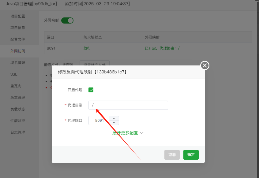 【实测分享】多语言股票/开源/7国语言/港股/美股/泰国/印度/新股/大宗交易/配资