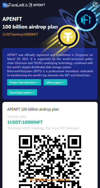 【亲测】miaou,trx,eth,火币,天眼查,亚博,trc,erc,usdt内置接口开源代码