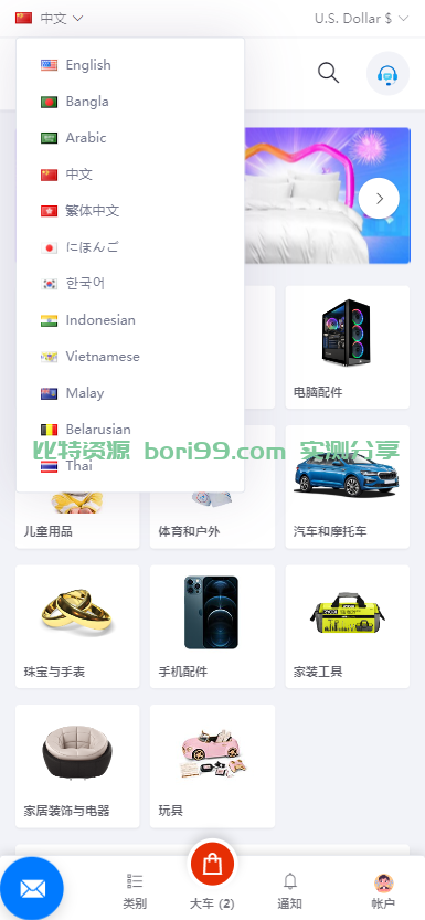 【实测分享】全新二开海外仓/多语言海外跨境商城/一键采集/云仓物流完美运营版本