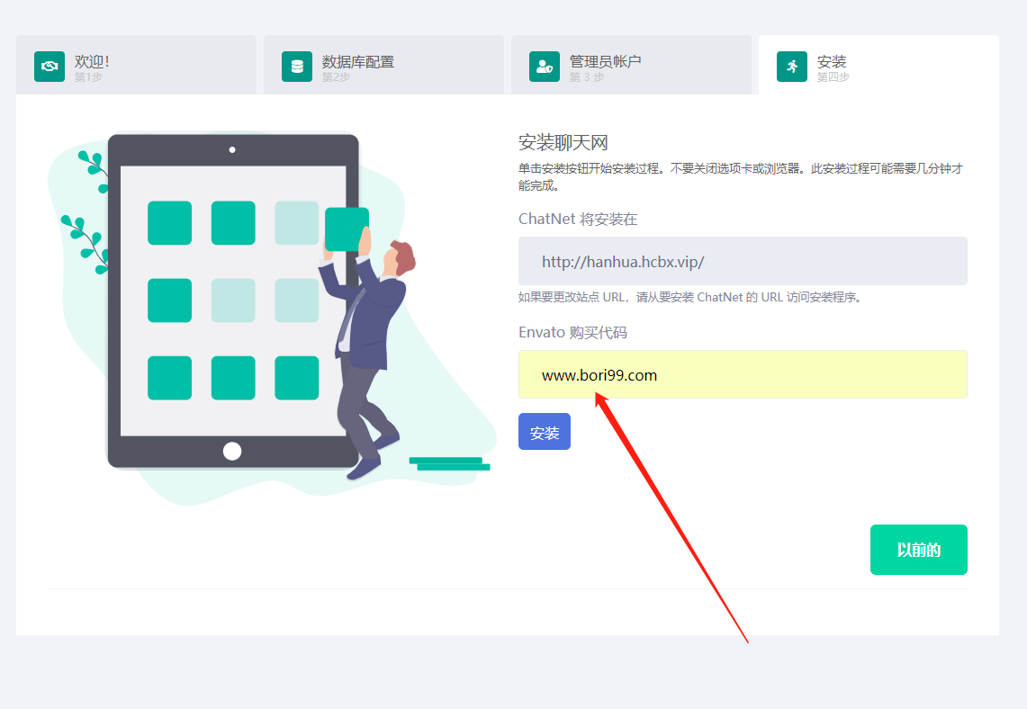 【亲测】多人在线秒级响应聊天室汉化版无BUG无后门
