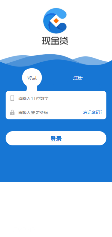 PHP小额借贷信用闪贷平台源码 短信接口+支付宝接口 51易贷亲测完美运行 全开源可二开 附安装教程