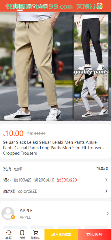 【实测分享】开源跨境商城源码带商家独立后台插件齐全