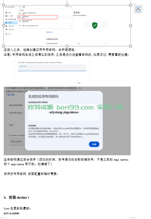 【教程】外汇项目源码28990页面源码教程