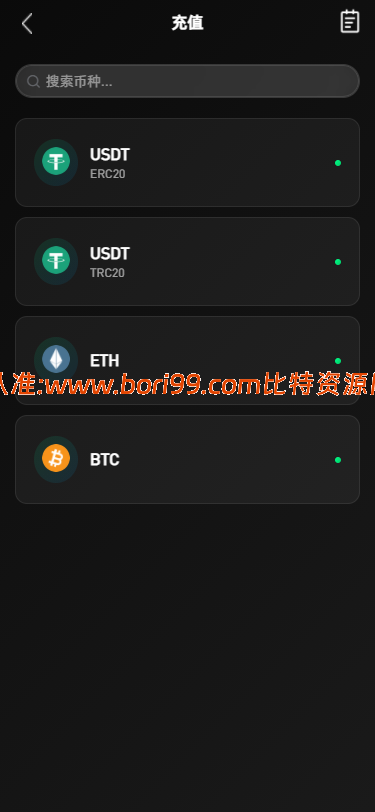 【实测分享】新增dapp登陆/跟单交易所/C2C/现货/杠杆合约/期权秒合约/挖矿理财/申购/插针/交易所源码