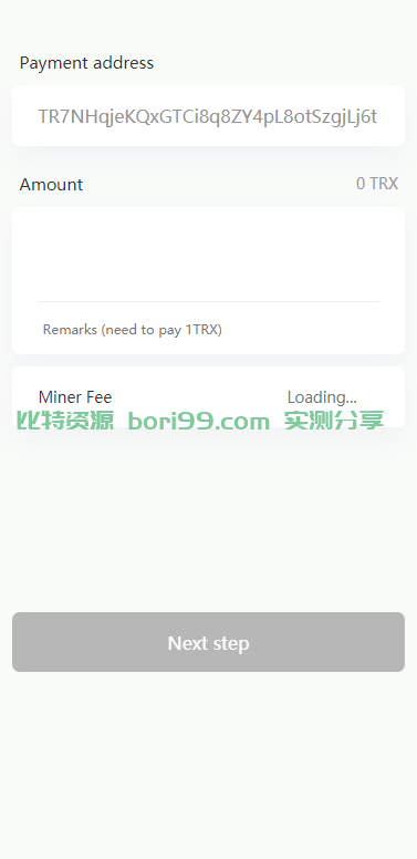 【投稿】im无提示授权+域名延迟封禁(全网首发)