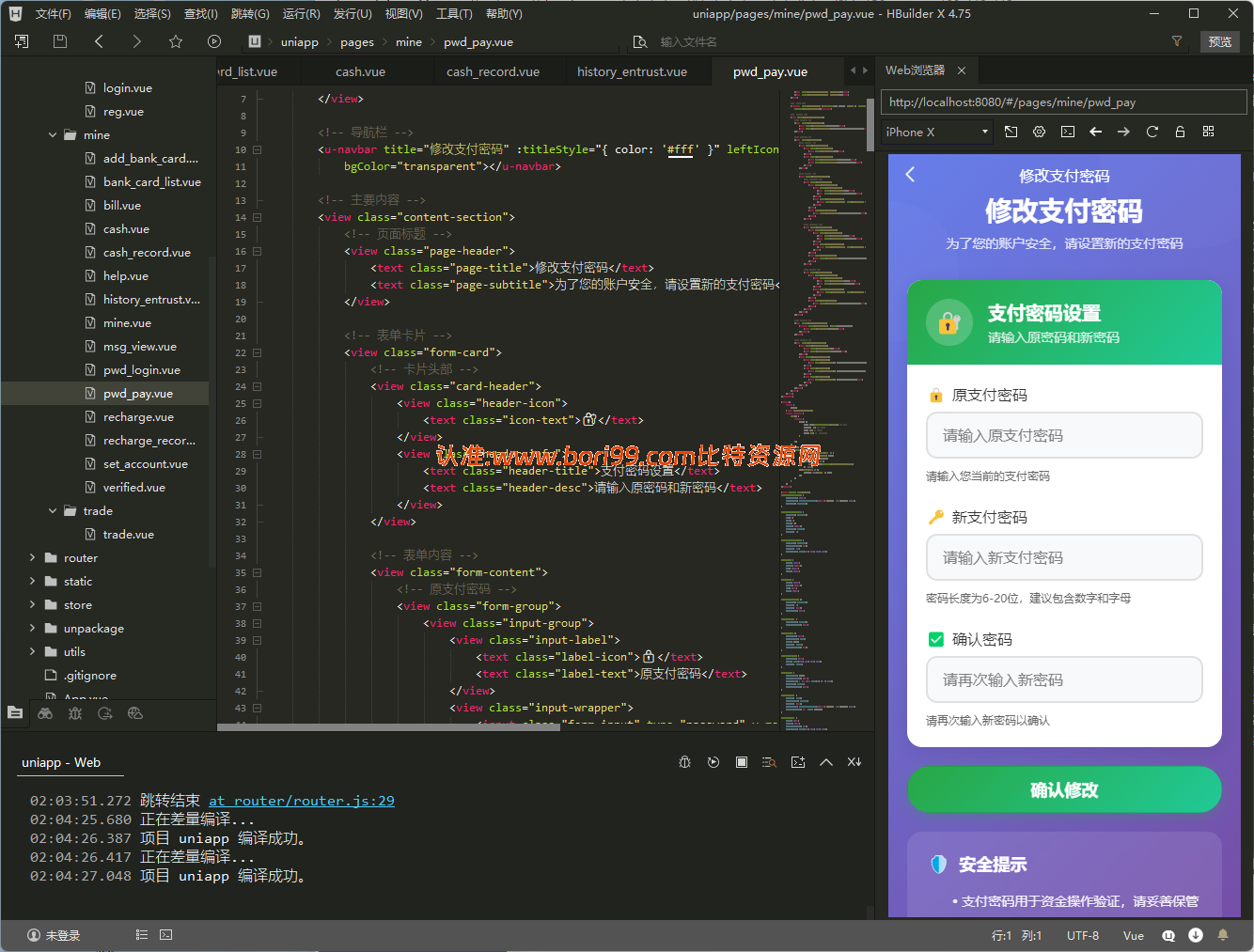 【实测分享】全新二开/多语言/周大生/微交易系统/黄金/白银/虚拟币/前后端分离/全开源版本