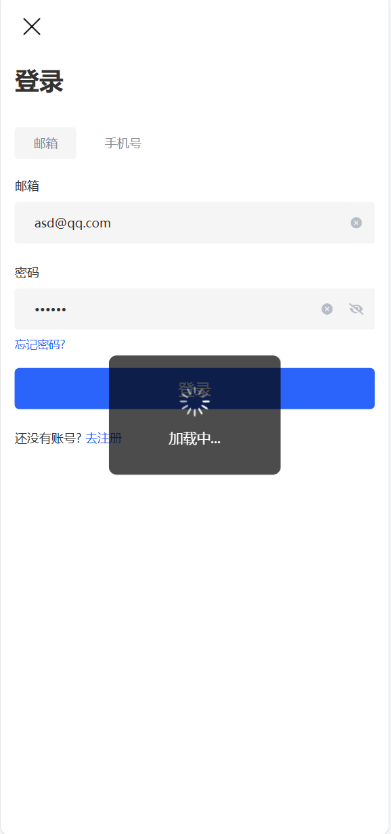 【投稿】10国语言/秒合约/永续/交割/质押/c2c/代理/理财/矿机/黑暗模式切换/交易所源码