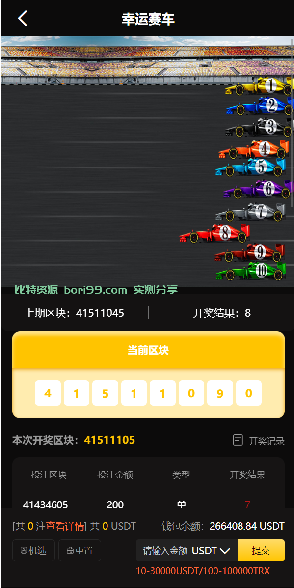 【投稿】多语言哈希竞猜28开源代码