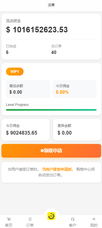 【实测分享】虾皮shoppy多语言抢单商城完美运营版/前后端分离/全开源