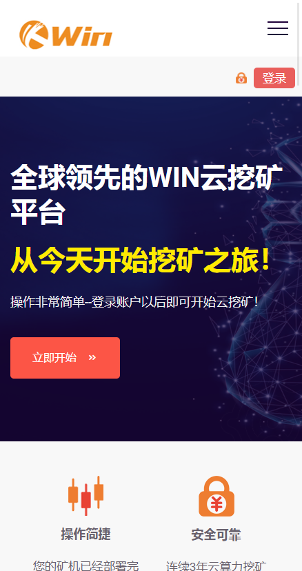 【投稿亲测】TP口令,trx活动,SWAP交易所,trc授权查询,延迟封禁,假U查询