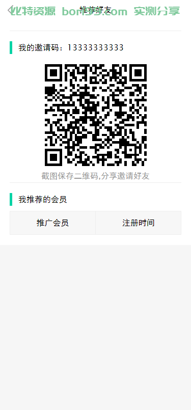 【实测分享】TP框架/成人用品/商城/视频/摆摊/源码