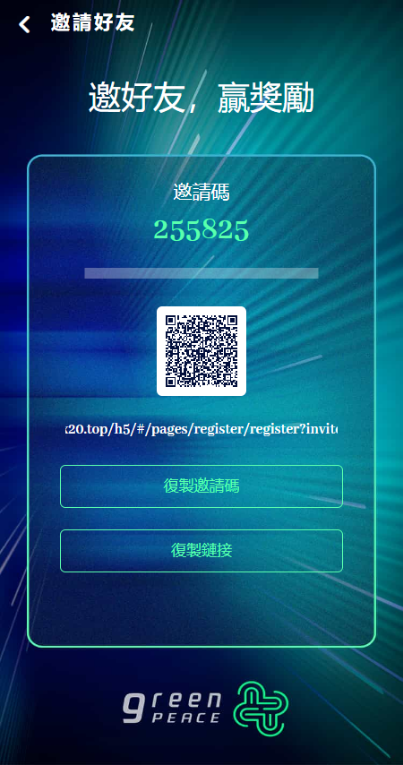 【已测试】多语言,理财,游戏,拼团,转盘,OTC,usdt充提