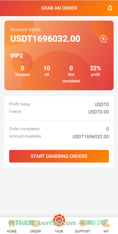 【实测分享】全新UI多语言抢单源码