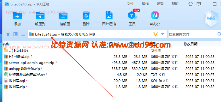 【运营版】全新二开简约风格多功能交易所源码