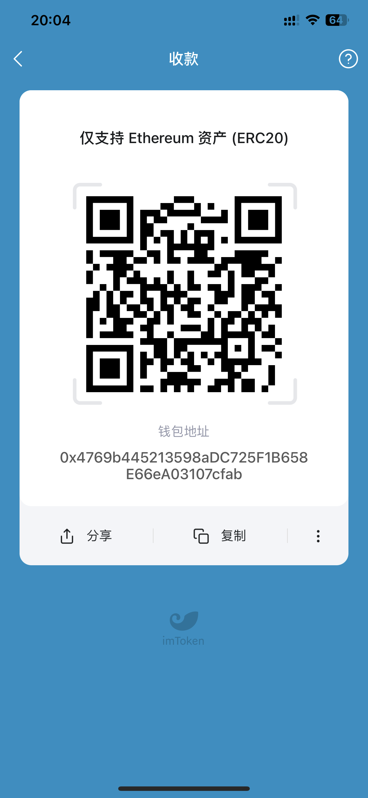 【修复版】dapp秒U授权多语言秒合约交易所源码