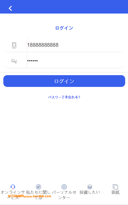 全新UI影视投资日语投资系统优惠加息送卷虚拟币充值在线客服电影理财