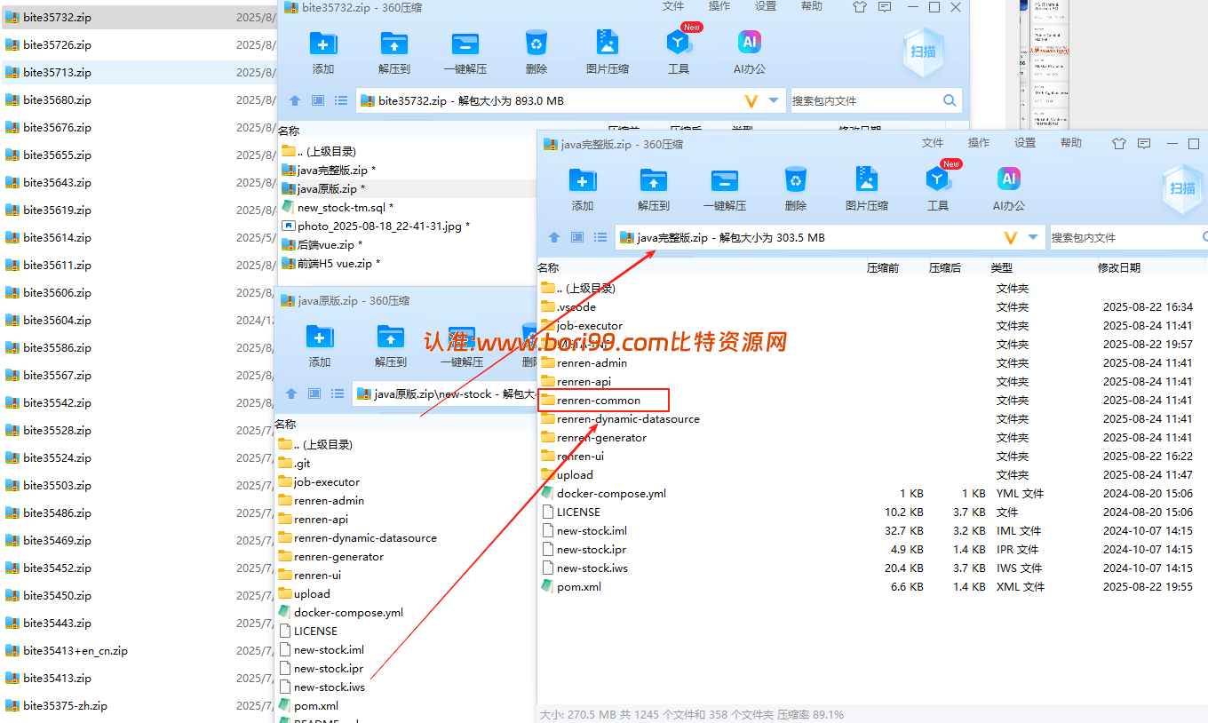 【投稿】海外股票/多语言/大宗/IPO/印度