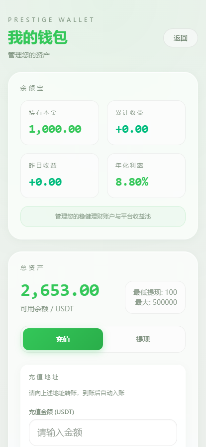 【实测分享】运营版/百家乐/龙虎斗/轮盘/骰子/余额宝/代理/分销/游戏大厅/开源版/源码