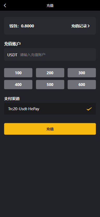 【实测分享】多语言量化挖矿虚拟币理财系统源码