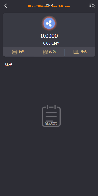 【实测】区块链钱包+挖矿+理财+交易系统源码-BORI99源码集市
