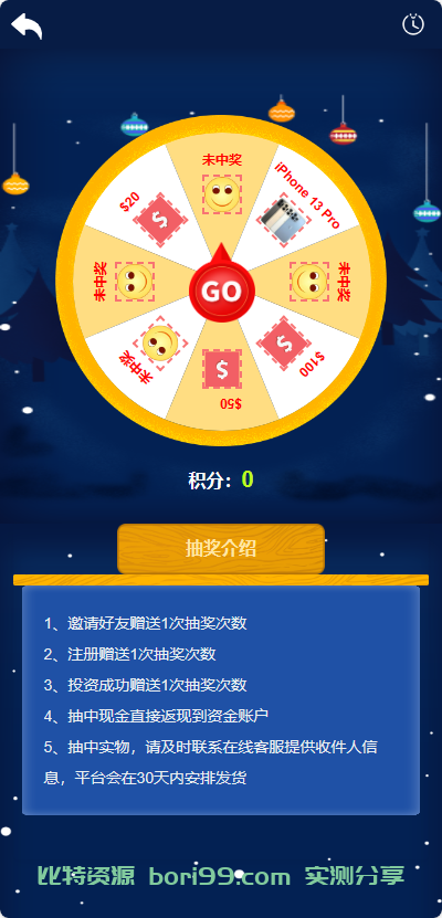 【实测分享】二开多语言理财投资源码完整开源