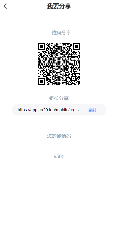 【亲测】六国语言,H5秒合约,合约,交易所,源码,前后端分离,二开方便