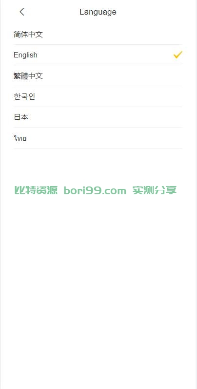 【开源】二开的一套java币币秒合约杠杆OTC法币全功能交易所源码+前端vue